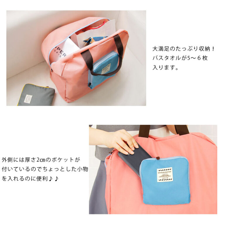 bag06