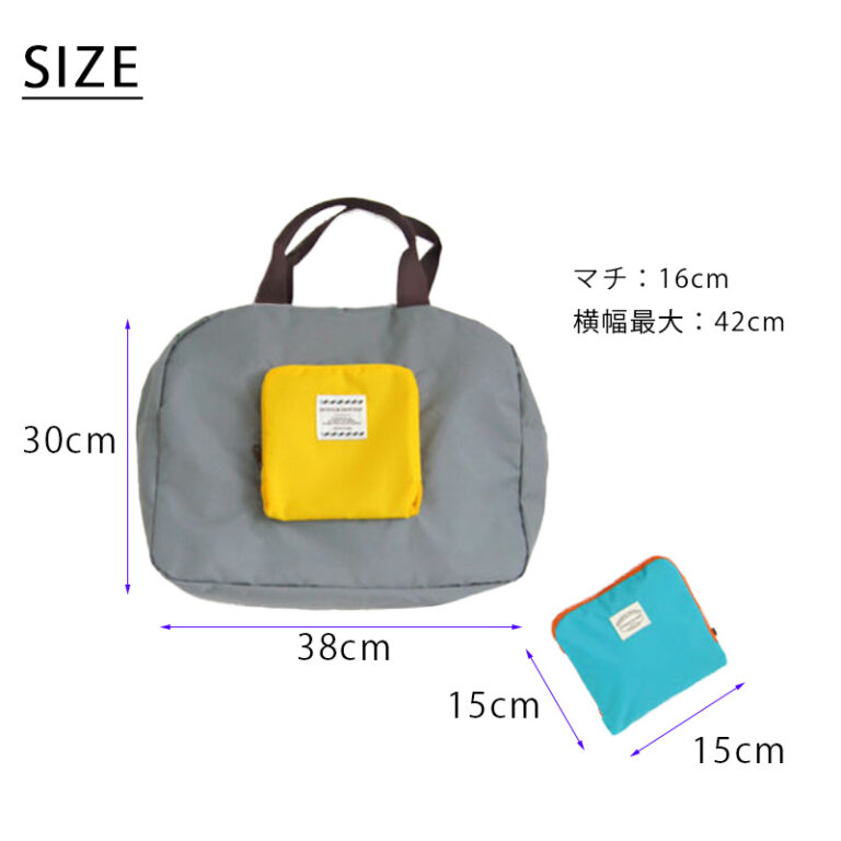 bag06